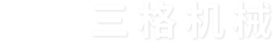 綿陽市投資控股（集團(tuán)）有限公司